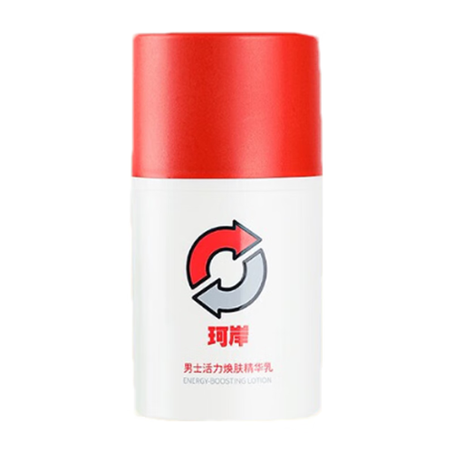 补水温和修护的男士乳液选什么品牌好一点？补水温和修护的男士乳液