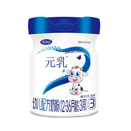 营养健康易吸收的奶粉选哪个品牌好？营养健康易吸收的奶粉