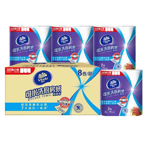 吸油净污的可水洗厨房纸巾选什么品牌好一点？吸油净污的可水洗厨房