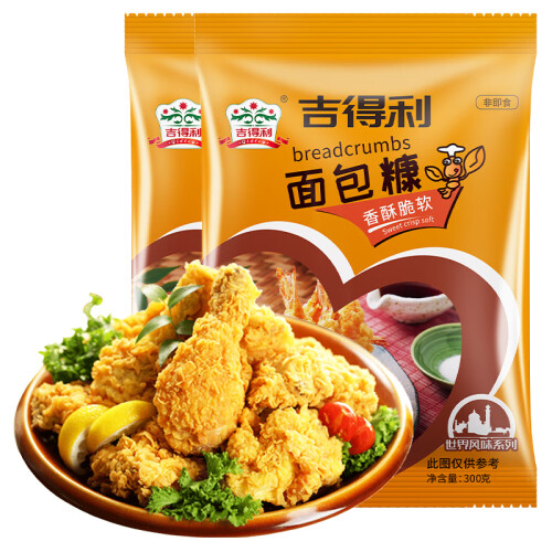 味道可口香浓烘培原料哪个品牌好？味道可口香浓烘培原料精选