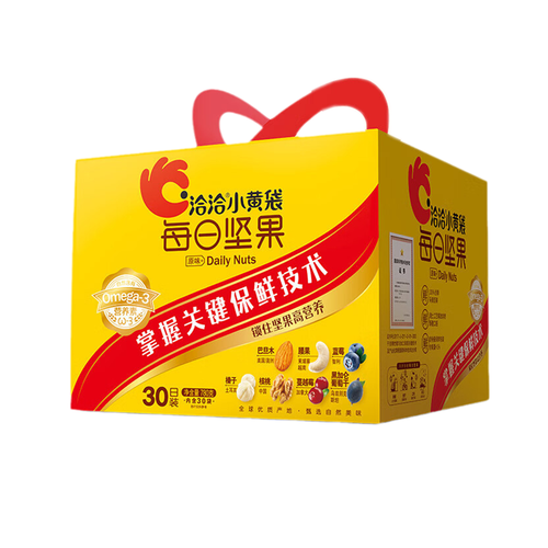 包装喜庆新年相赠坚果礼盒性价比高的牌子有哪些？包装喜庆新年相赠