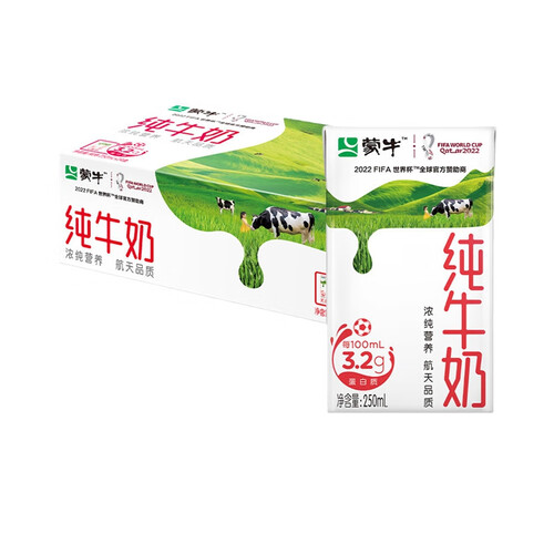 口感香醇营养丰富牛奶好一点的品牌有哪些？口感香醇营养丰富牛奶精