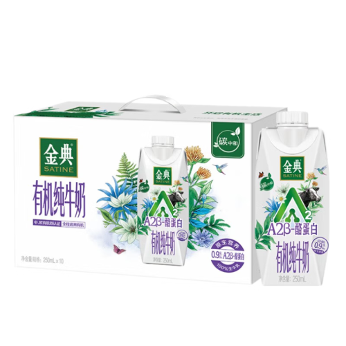 亲和好吸收牛奶乳品好一点的品牌有哪些？亲和好吸收牛奶乳品