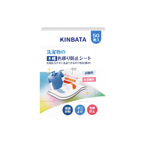 放心混洗不串色的洗衣片哪个牌子好？放心混洗不串色的洗衣片TOP