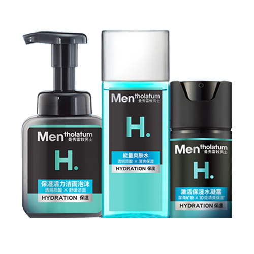 清爽不油腻保湿男士套装哪个品牌好一点？清爽不油腻保湿男士套装精