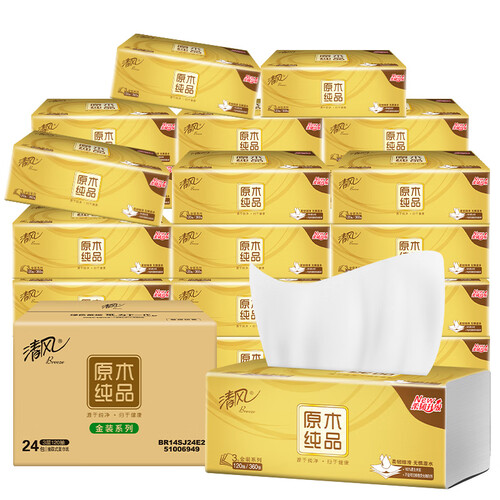 可湿水的厚实抽纸哪个品牌靠谱？可湿水的厚实抽纸精选