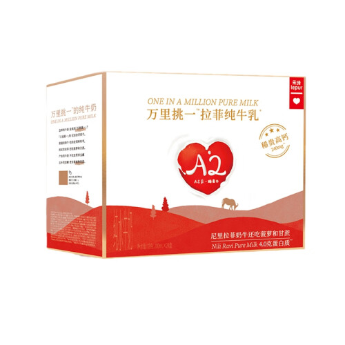 营养丰富牛奶选什么品牌好一点？营养丰富牛奶精选