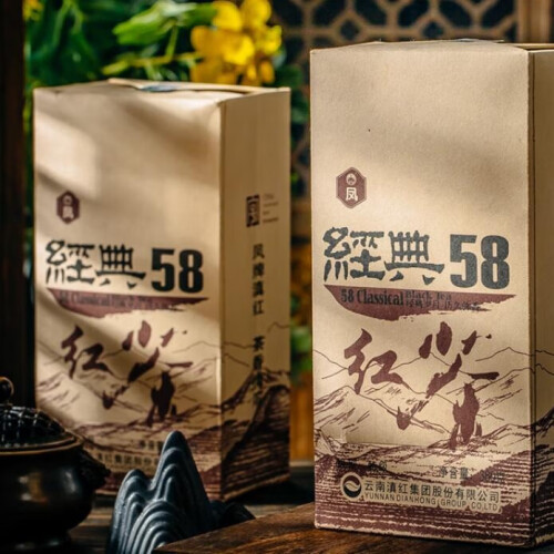 口感顺滑的红茶新年好礼什么牌子质量好？口感顺滑的红茶新年好礼