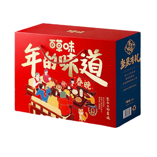 包装精致送礼坚果礼盒哪个品牌质量好？精选包装精致送礼优选坚果礼
