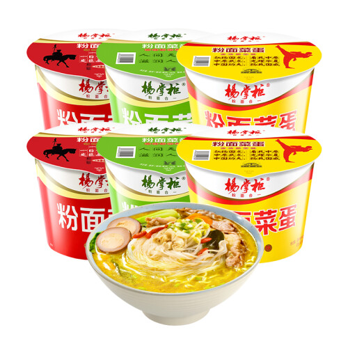 味道俱佳美味丰富方便食品什么牌子好一点？味道俱佳美味丰富方便食