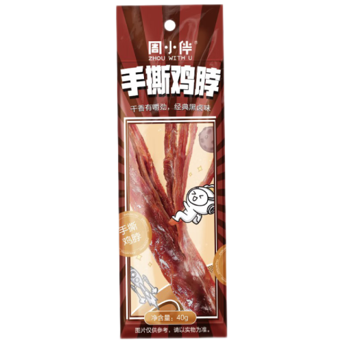 味道鲜美的肉干肉脯什么品牌性价比高？味道鲜美的肉干肉脯