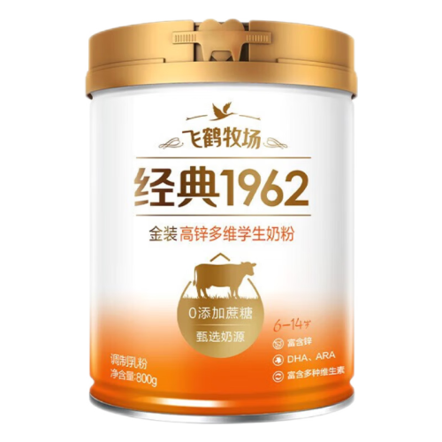 坚固身体骨骼的高钙奶粉选哪个品牌好？坚固身体骨骼的高钙奶粉精选