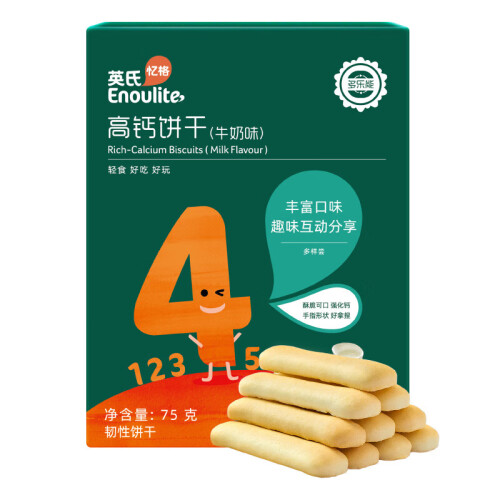 美味的婴儿零食哪款品牌好？美味的婴儿零食