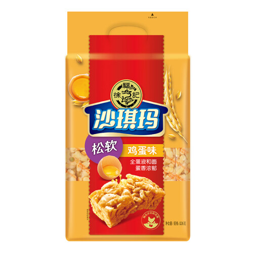 细腻酥脆的饼干迎新年什么牌子质量好？细腻酥脆的饼干迎新年