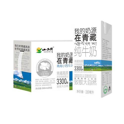 不腥不腻健康的牛奶哪个牌子好？不腥不腻健康的牛奶