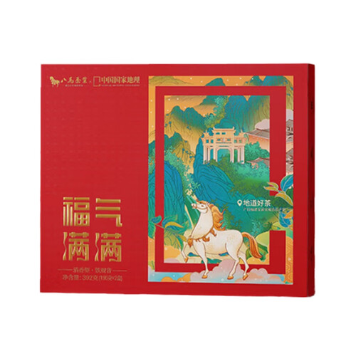 清香雅韵铁观音哪个比较好？清香雅韵铁观音精选
