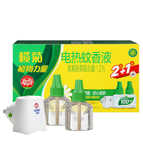 温和配方挥发均匀电蚊香液什么品牌性价比高？温和配方挥发均匀电蚊