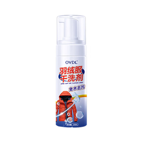 便携除渍无痕羽绒服清洁剂哪个品牌好一点？便携除渍无痕羽绒服清洁