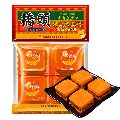 牛油醇正的火锅底料选哪个牌子好？牛油醇正的火锅底料top