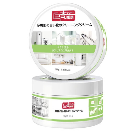 省时便携鞋面去渍用品哪个品牌好一点？省时便携鞋面去渍用品精选