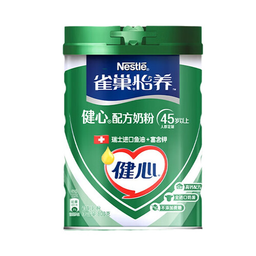 香浓可口的成人奶粉哪个牌子质量好？香浓可口的成人奶粉