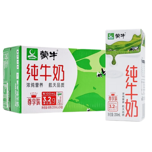 营养健康的牛奶乳品好一点的品牌有哪些？营养健康的牛奶乳品