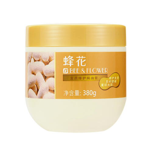 修护发芯水润滋养的发膜哪个品牌好一点？修护发芯水润滋养的发膜T