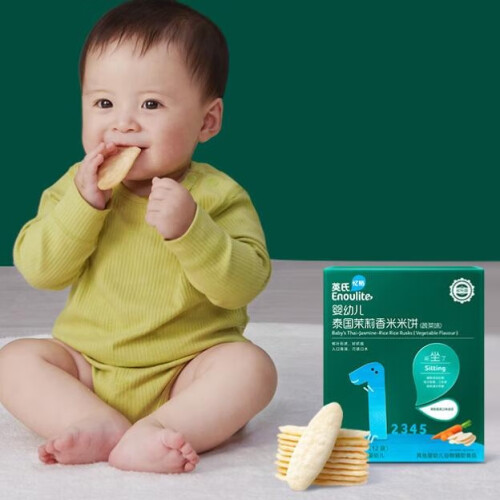 健康营养的婴儿零食哪个品牌质量好？精选健康营养的婴儿零食