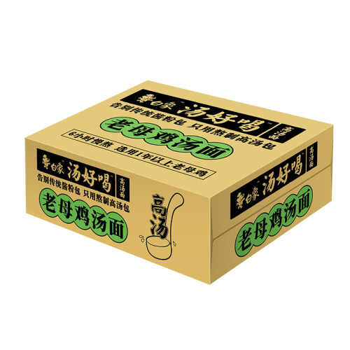 即食鲜香的方便食品什么牌子好一点？即食鲜香的方便食品