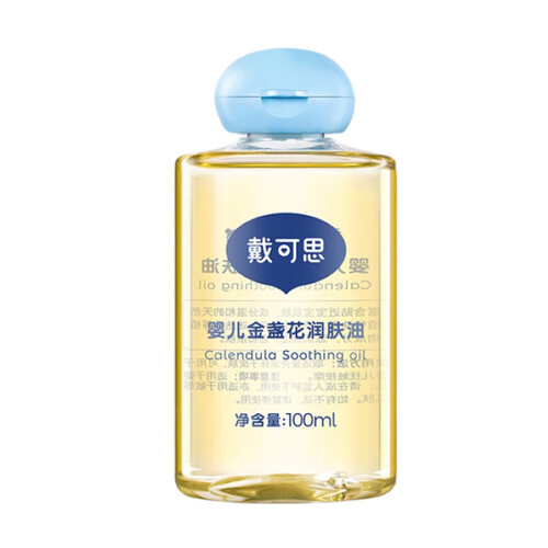 温和不刺激的婴儿护肤品选哪个品牌好？温和不刺激的婴儿护肤品精选