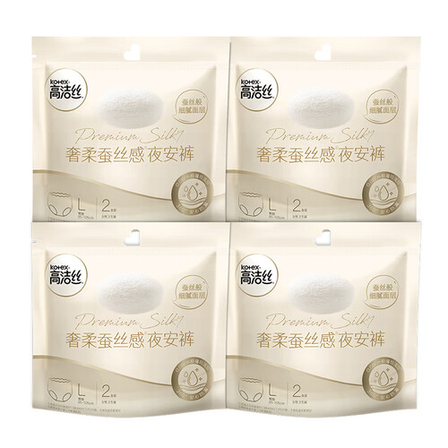 清爽干燥的防漏裤形卫生巾哪个牌子好性价比高？清爽干燥的防漏裤形