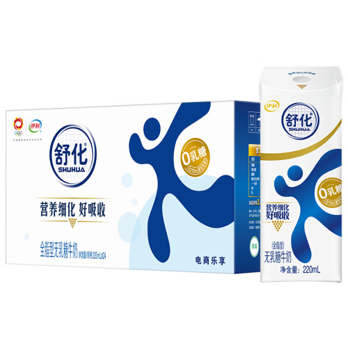 营养丰富的牛奶乳品选什么品牌好一点？精选营养丰富的牛奶乳品