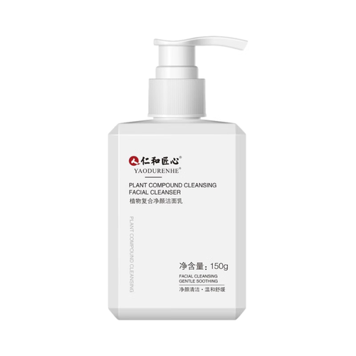 深层清洁的水润保湿洗面奶哪款品牌好？深层清洁的水润保湿洗面奶精