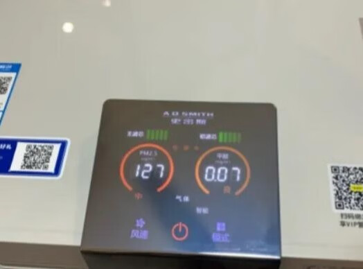 如何让室内空气更清新?A.O.史密斯带来满意答案的第3张示图 如何让室内空气更清新?A.O.史密斯带来满意答案的第3张示图