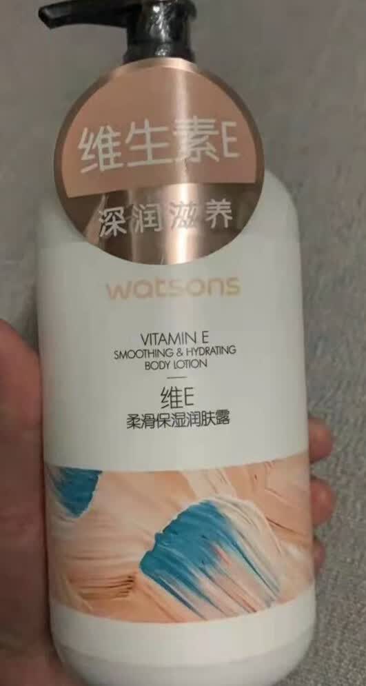 屈臣氏维E一款多效应护肤精品推荐款身体乳-JinMo之家