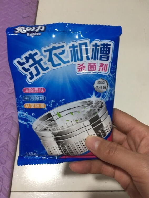 拒绝藏污纳垢，兔力清洁泡泡球去污除味一步到位！的第4张示图