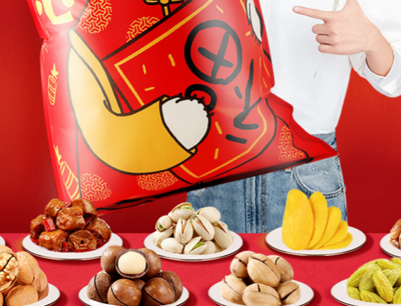 新年一定要开心，百草味零食大礼包，让您抱个开心！的第2张示图