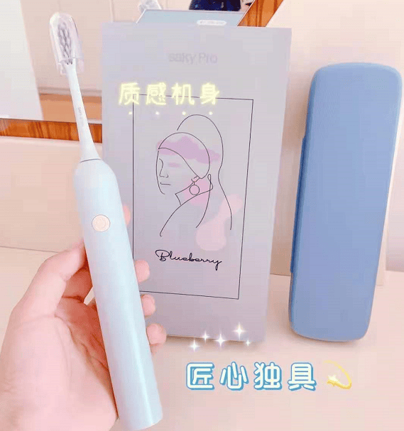 还没试过4维净齿体验?快用舒客电动牙刷感受下!的第3张示图 还没试过4维净齿体验?快用舒客电动牙刷感受下!的第3张示图