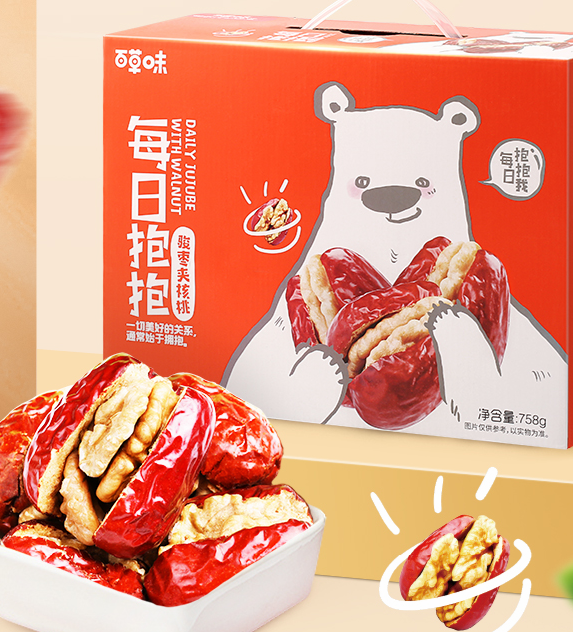 大枣夹着核桃,健康省时又好吃!的第1张示图 大枣夹着核桃,健康省时又好吃!的第1张示图