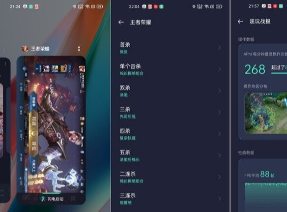 软硬件相辅相成，Find X3 Pro游戏体验不一般-JinMo之家