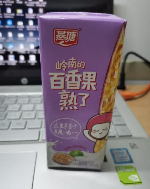 燕塘牛奶不只是早餐奶，还把生活变得更加精彩的第5张示图