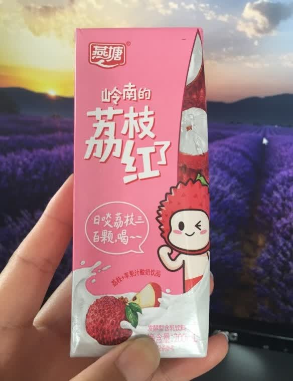 燕塘岭南风味荔枝红了常温酸奶，有滋有味更好喝-JinMo之家