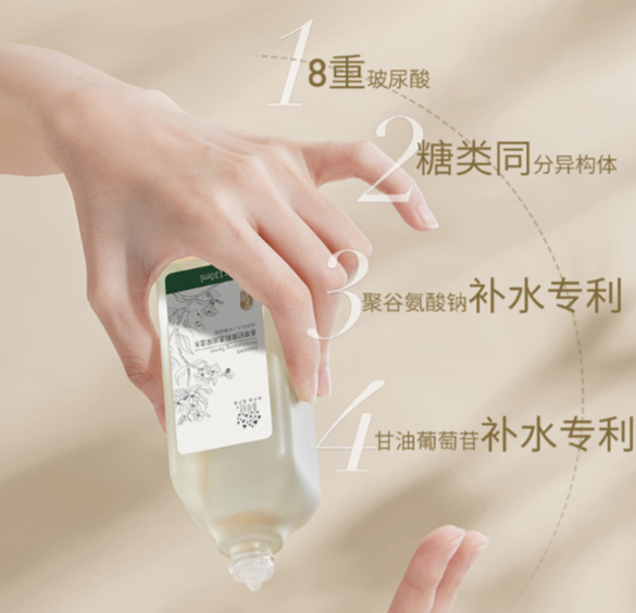 圣诞节来袭，送礼不如送她水嫩肌肤-JinMo之家