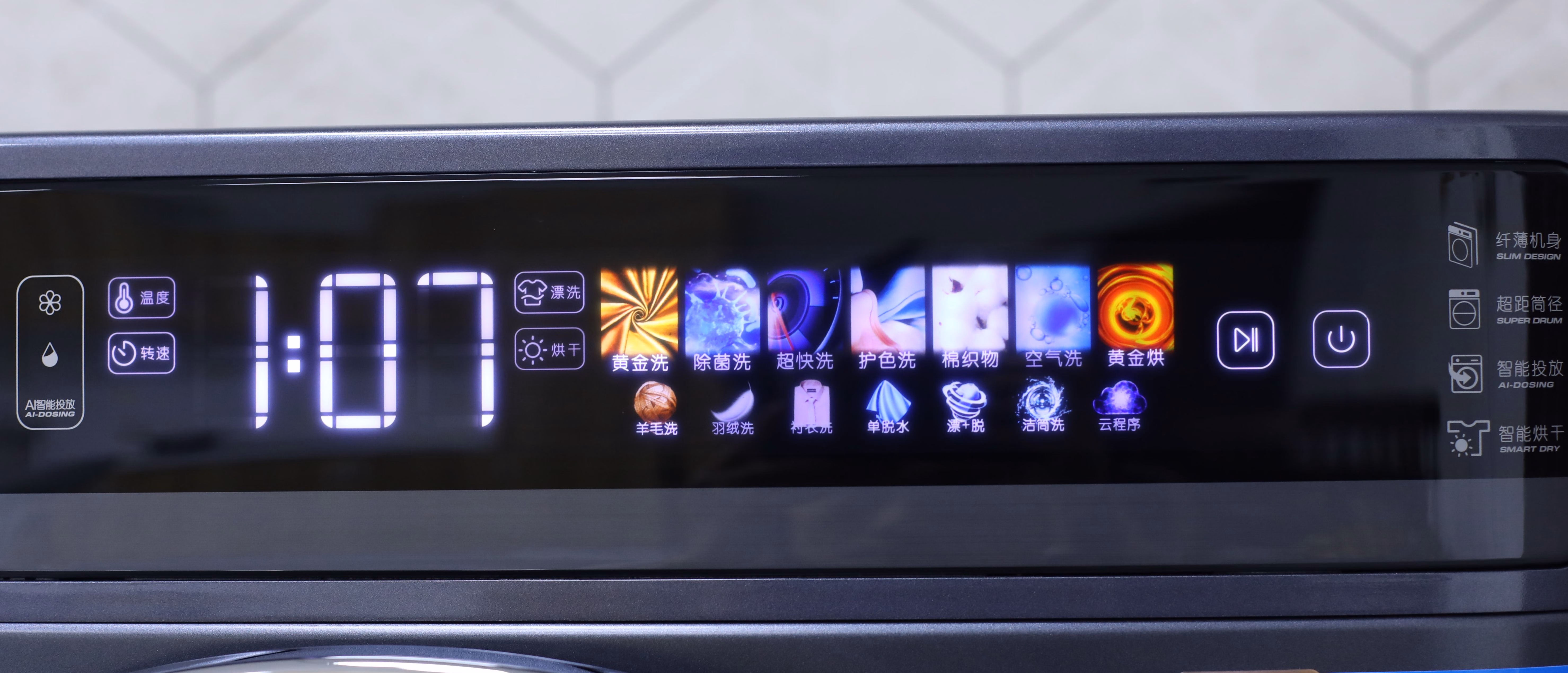 新年换新机，我选云米AI纤薄洗烘机Master2-JinMo之家
