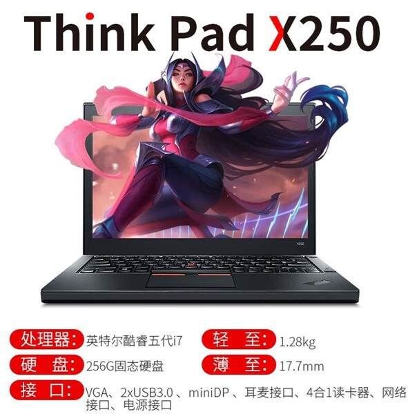 高性能显神威，联想ThinkPad游戏秀出新高度!-JinMo之家