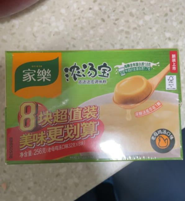 家乐老母鸡浓汤宝，简单三步炖出好汤轻松做出美味火锅-JinMo之家