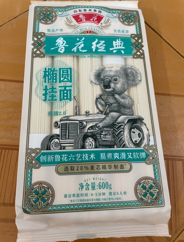 鲁花经典椭圆挂面评测，软弹爽滑老少皆宜-JinMo之家