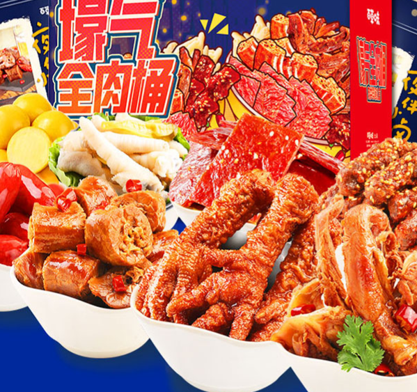 美食囤货大攻略，口味多样的百草味零食来啦的第4张示图