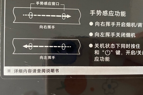 解决厨房油烟问题，百得油烟机首当其冲的第4张示图