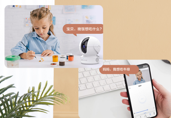 宠物在家不放心?家用摄像头来帮你看家的第5张示图 宠物在家不放心?家用摄像头来帮你看家的第5张示图